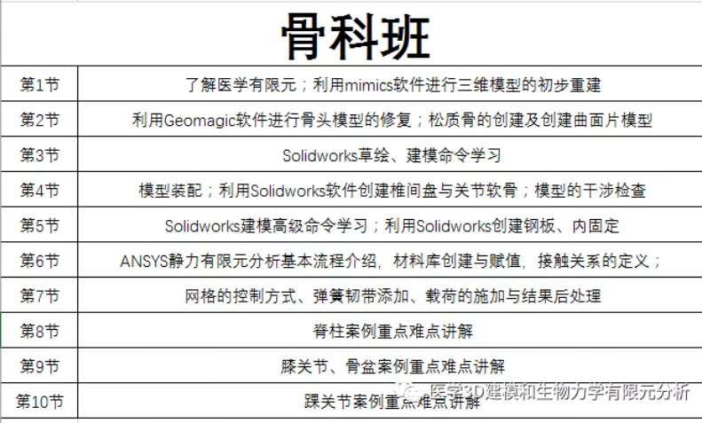 2025新澳全年资料,探索未来，2025新澳全年资料详解