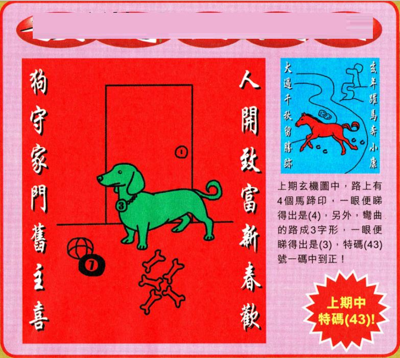 澳门特马今晚开奖结果,澳门特马今晚开奖结果，探索彩票背后的魅力与期待
