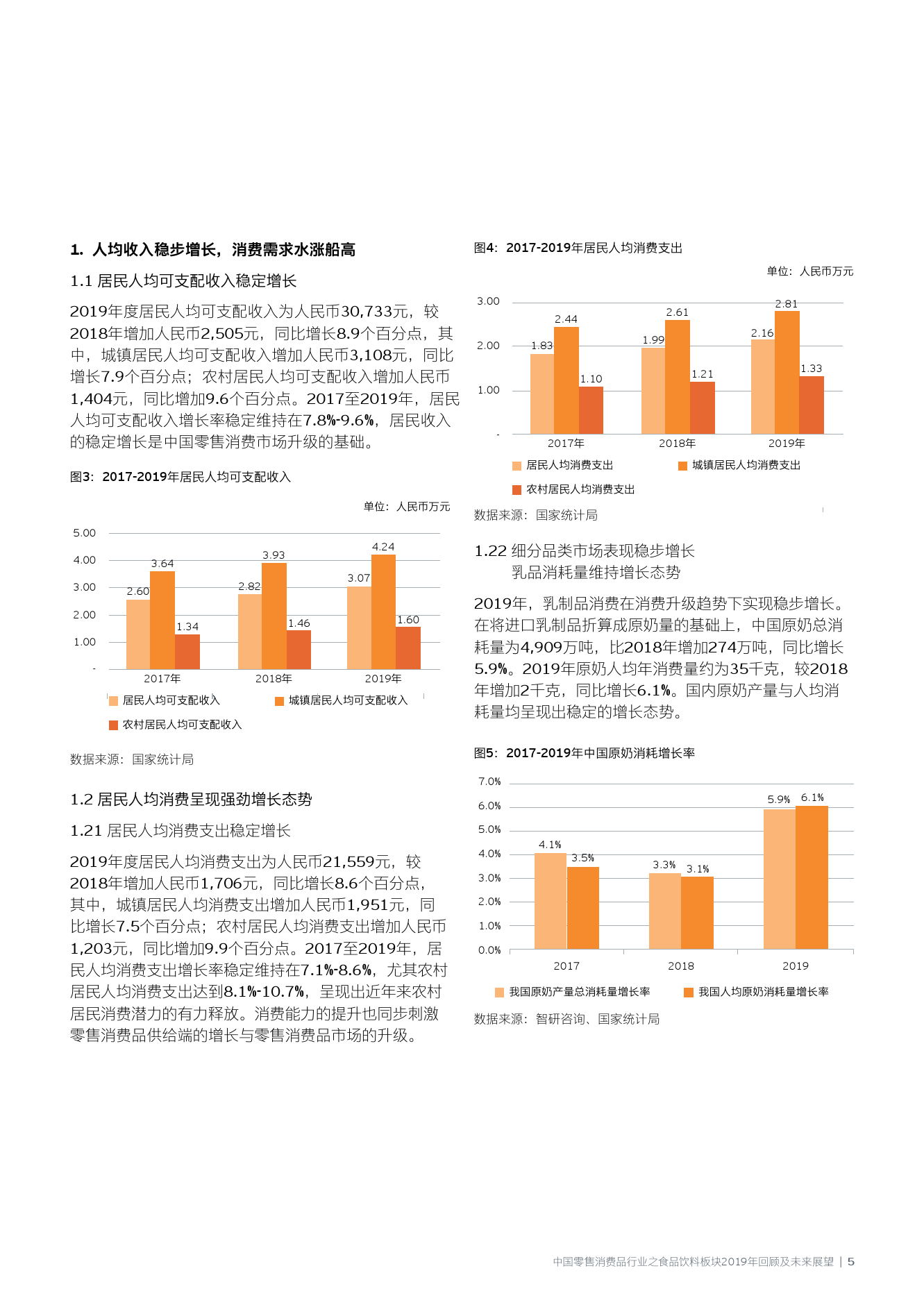 2025年的澳门资料,澳门未来展望，2025年的澳门资料概览