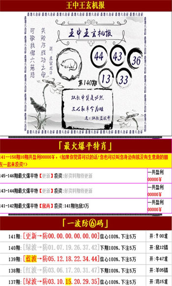 推荐 第61页