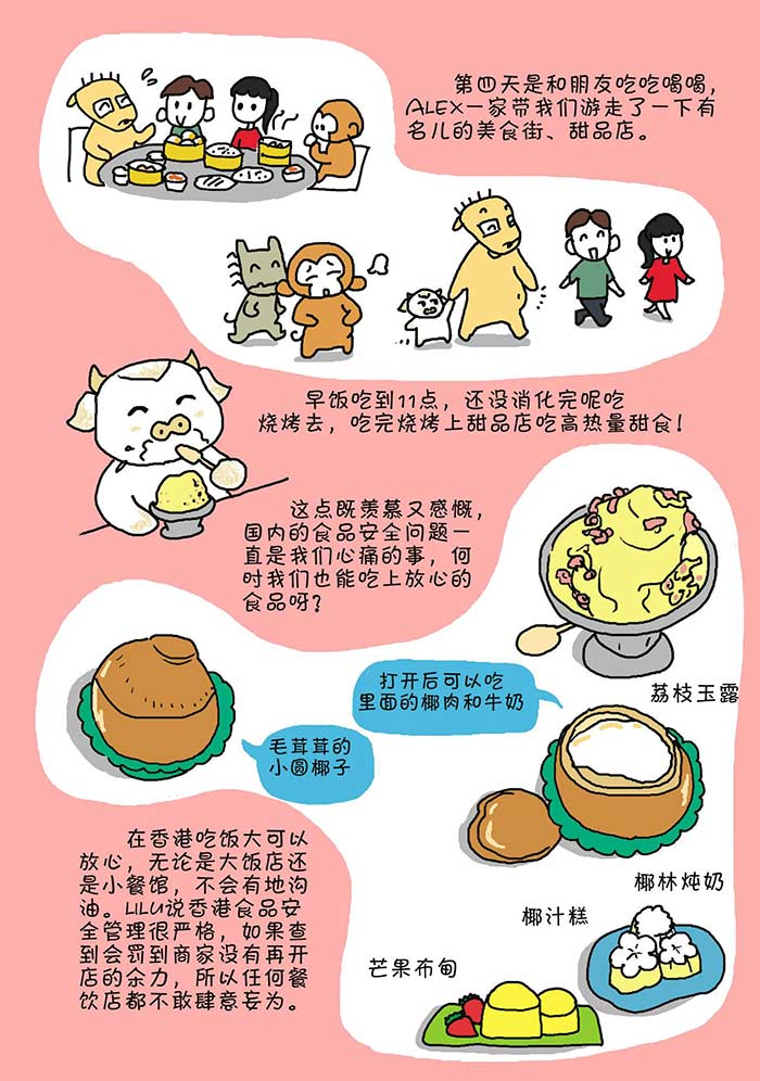 2025年香港正版资料免费大全图片,探索未来香港，2025年正版资料免费大全图片一览