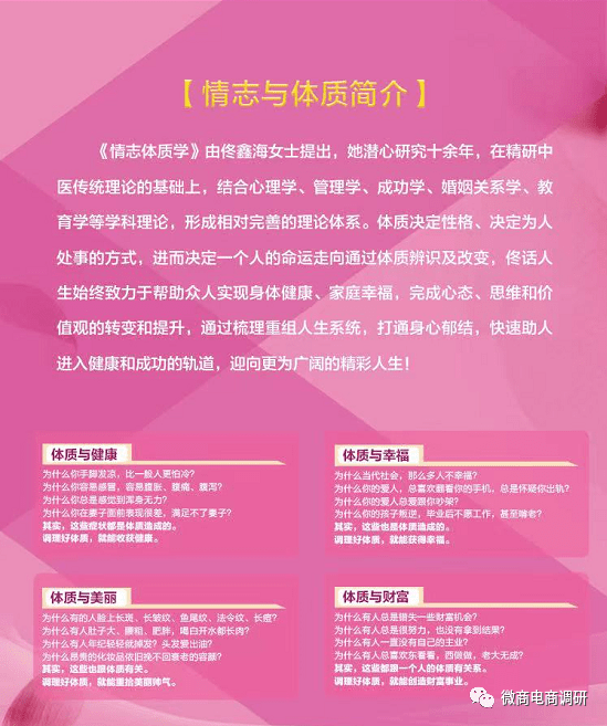 新澳门管家婆一句话,新澳门管家婆的独特智慧与人生哲学，一句话解读