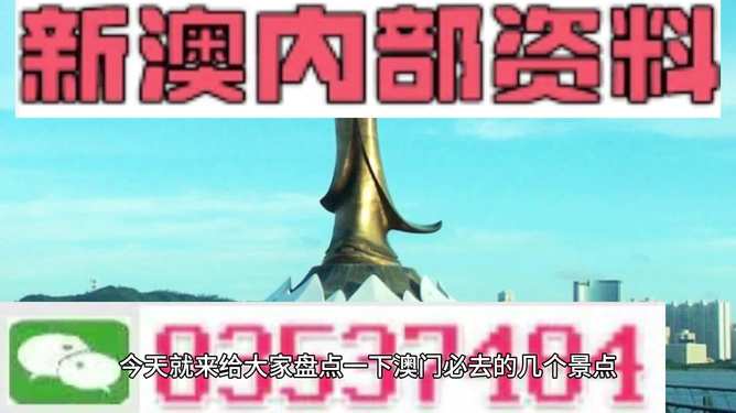 新澳天天免费资料大全,新澳天天免费资料大全——探索综合性信息的宝库