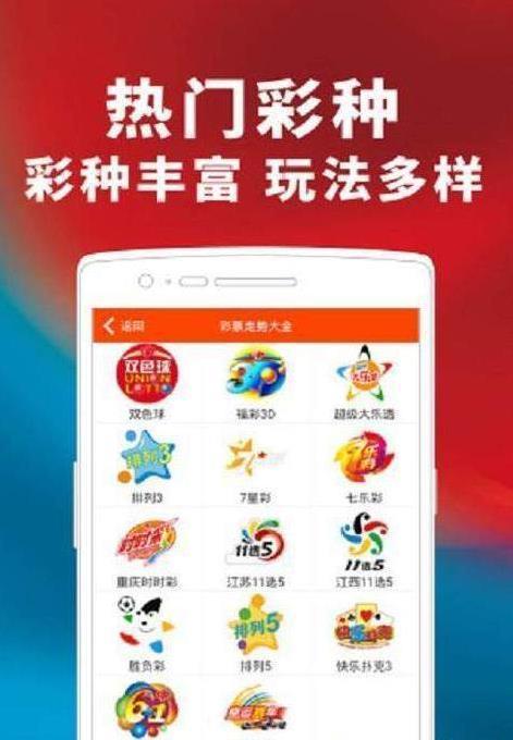 494949最快开奖今晚开奖号码,今晚494949彩票开奖号码预测与期待