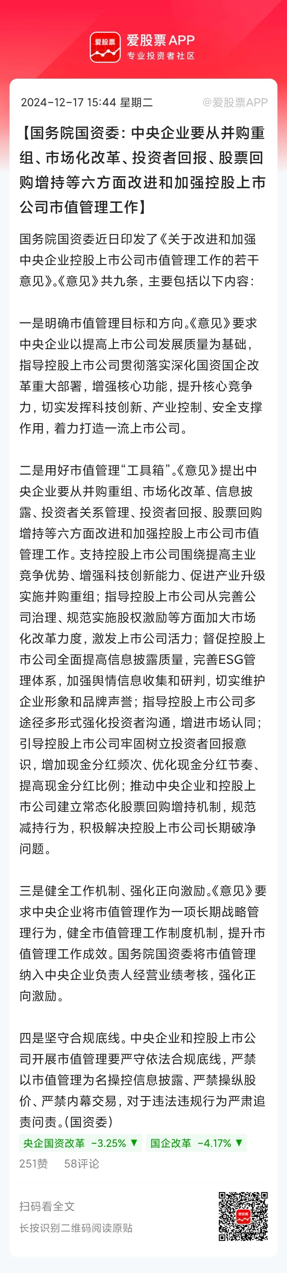 白小姐一码一肖中特1肖,白小姐一码一肖中特一肖的神秘魅力