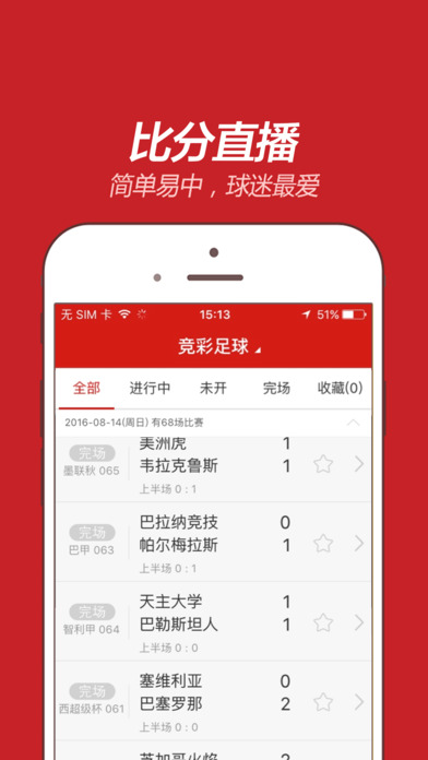 新奥门天天开好彩大全,新奥门天天开好彩，探索彩票的魅力与奥秘