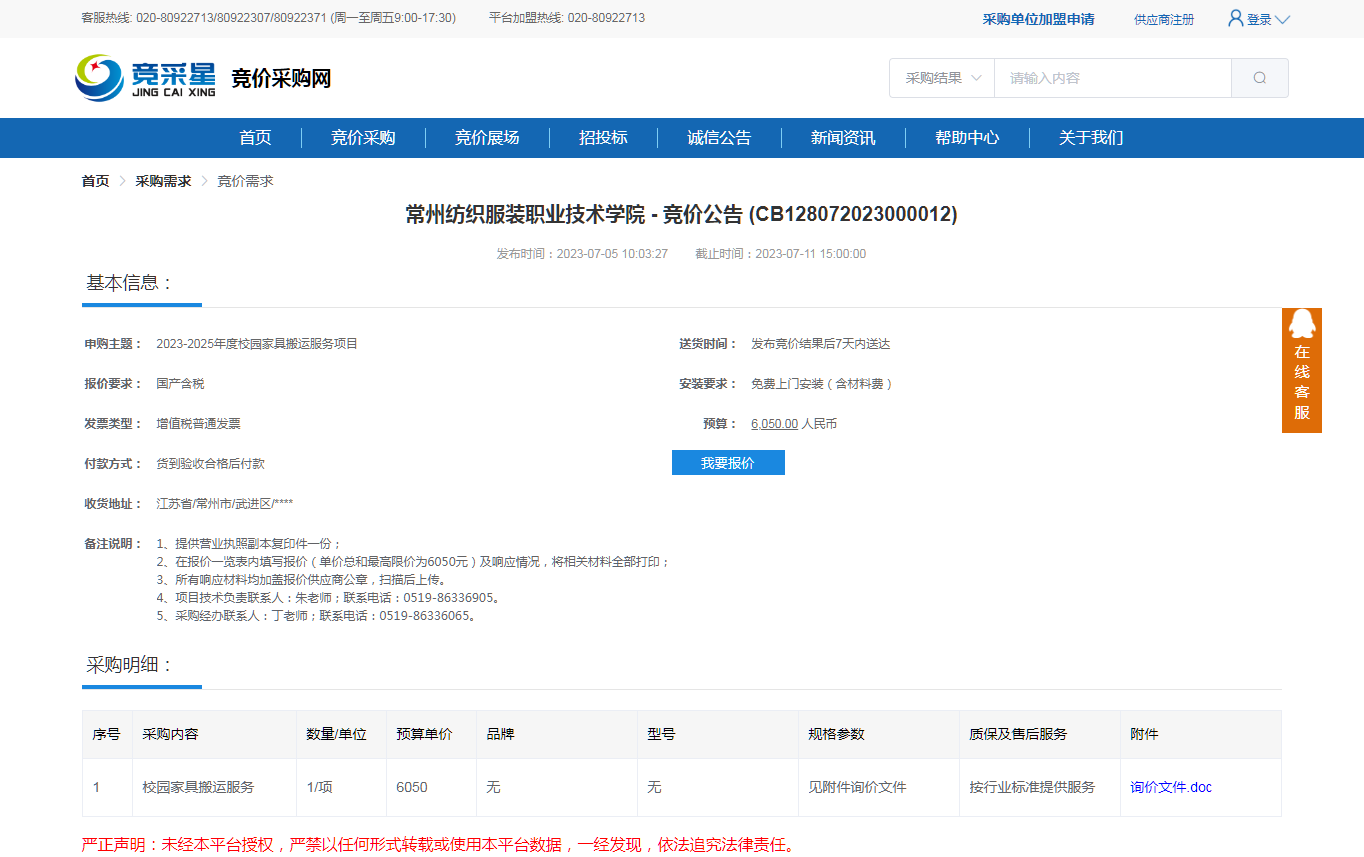 2025澳门历史记录查询,澳门历史记录查询，追溯至2025年的岁月痕迹