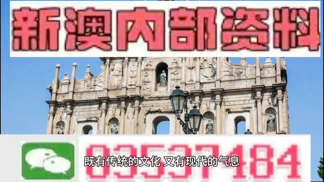 澳门最准的资料免费提供,澳门最准的资料免费提供——探索澳门的文化与历史