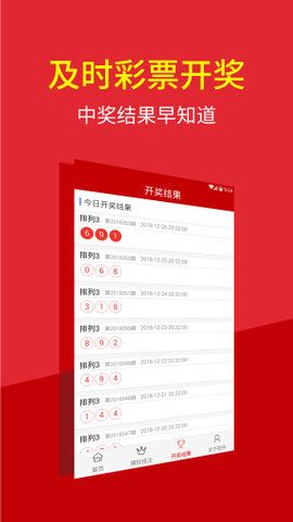 2025澳门特马今晚开奖大众网,澳门特马今晚开奖大众网——探索彩票的魅力与挑战