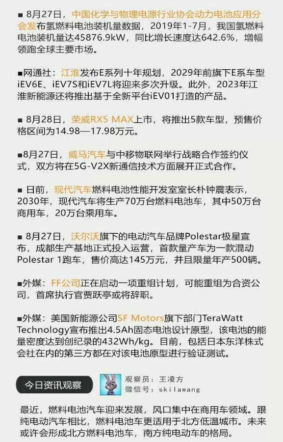 澳门新奥每天资料,澳门新奥每日资讯概览