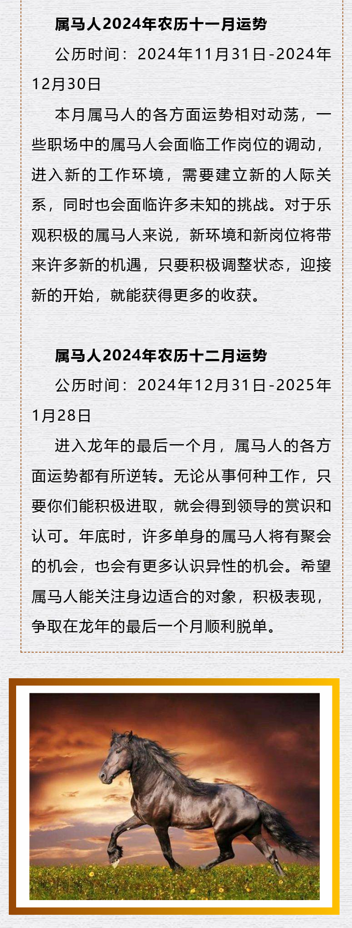 2025最新奥马免费资料生肖卡,揭秘2025最新奥马免费资料生肖卡