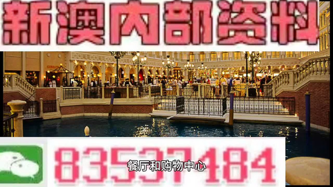 澳门内部最精准免费资料,澳门内部最精准免费资料揭秘
