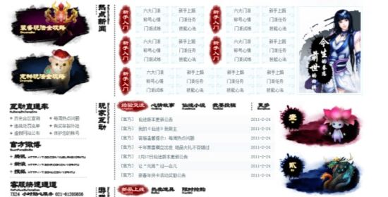 4949免费资料大全正版,探索4949免费资料大全正版，一站式资源获取平台