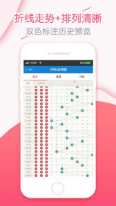 香港新奥彩开奖记录,香港新奥彩开奖记录，历史、数据与影响分析