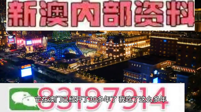 2025澳门今天晚上开什么生肖啊,澳门今晚生肖预测，探寻未来的幸运之轮（2023年生肖预测系列）