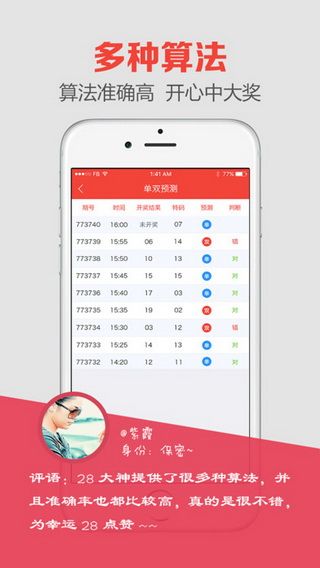 2025澳门六今晚开奖结果,澳门今晚彩票开奖结果预测与解析——展望2025年彩票新篇章