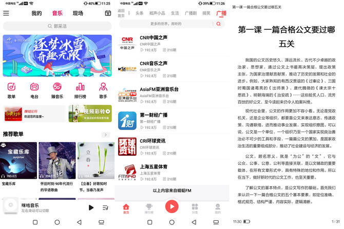 6944cc彩资料全+免费一,探索6944cc彩资料全，免费一探的奥秘