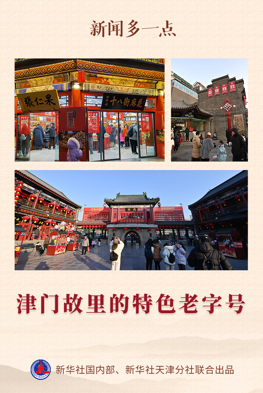 澳门开特马+开奖结果课特色抽奖,澳门开特马与开奖结果课的独特抽奖体验