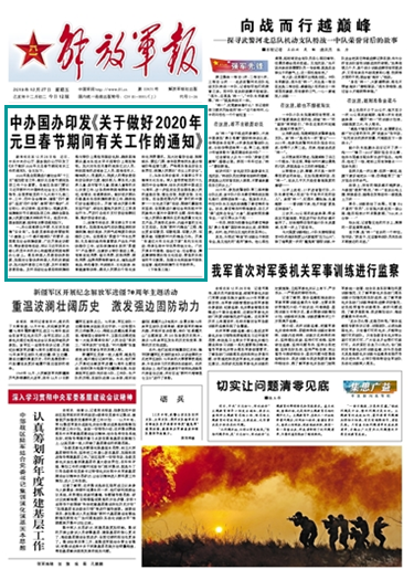 二码中特期期准资料,二码中特期期准资料，探索与解析