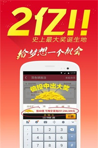 澳门正版内部传真资料绝密信封下载,澳门正版内部传真资料绝密信封下载，揭秘与探讨