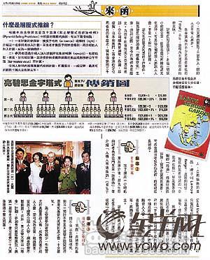 下载香港黄大仙救世报资料,探索黄大仙救世报，香港信仰文化的独特魅力