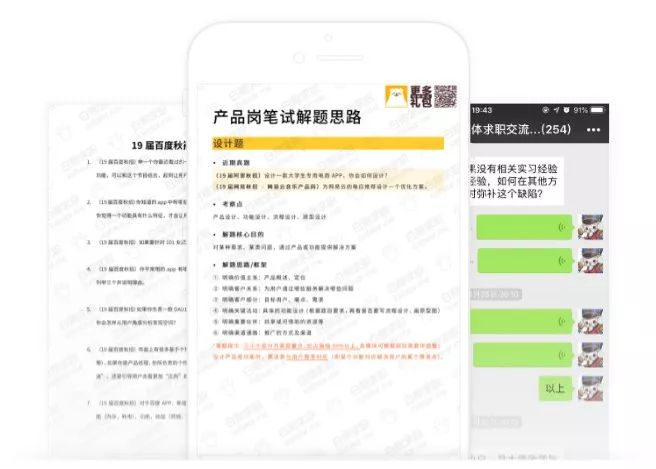 科技 第49页