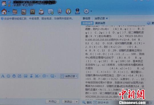 科技 第48页