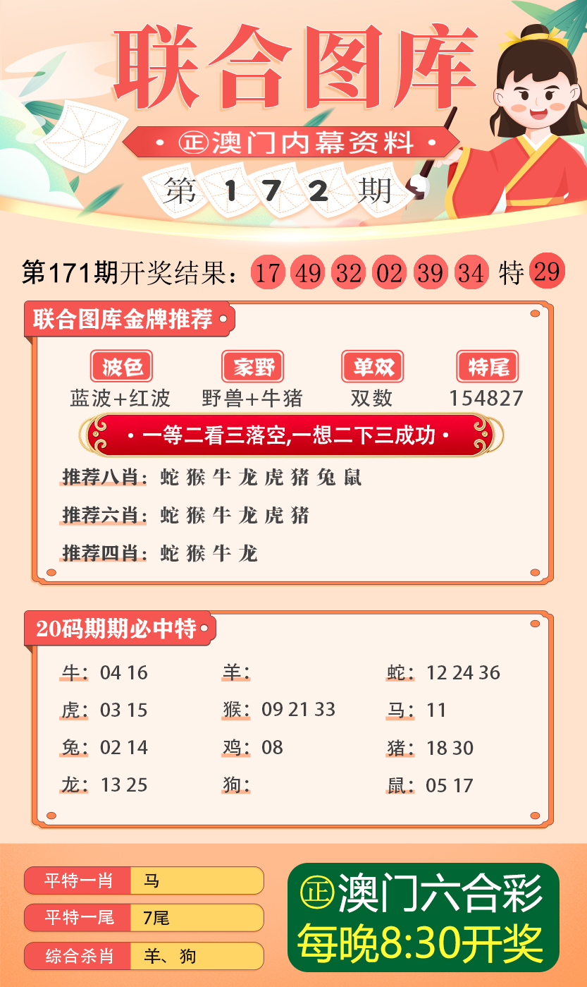 新澳精准资料免费提供510期,新澳精准资料免费提供，探索第510期的奥秘