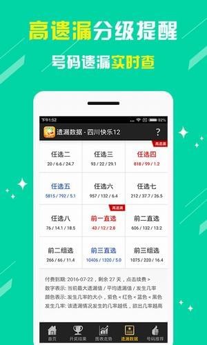 2023澳门彩天天开奖结果,揭秘澳门彩天天开奖结果，探索彩票背后的故事与奥秘