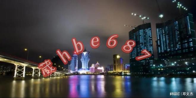 2025新澳门正版资料大全,澳门正版资料大全 2025年展望