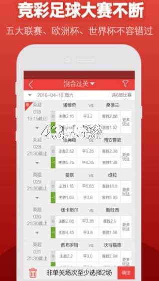 推荐 第48页