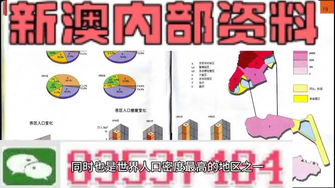 新澳门免费资料大全最新版本更新,澳门新免费资料大全，最新版本更新深度解析