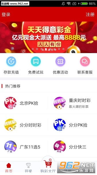 246天天天彩资料免费大全,246天天天彩资料免费大全——探索彩票世界的宝库