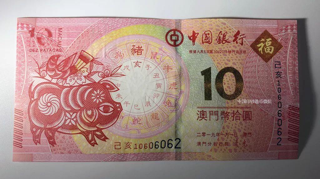 澳门天天彩期期精准十二生肖,澳门天天彩期期精准十二生肖预测