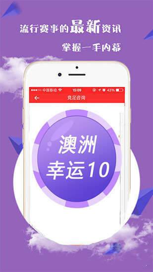 2025新澳好彩免费资料查询最新,掌握未来趋势，探索2025新澳好彩免费资料查询最新动态