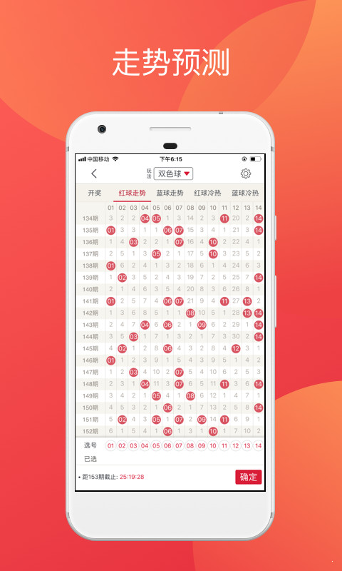 二四六香港资料期期中准l,二四六香港资料期期中准，深度解析与预测