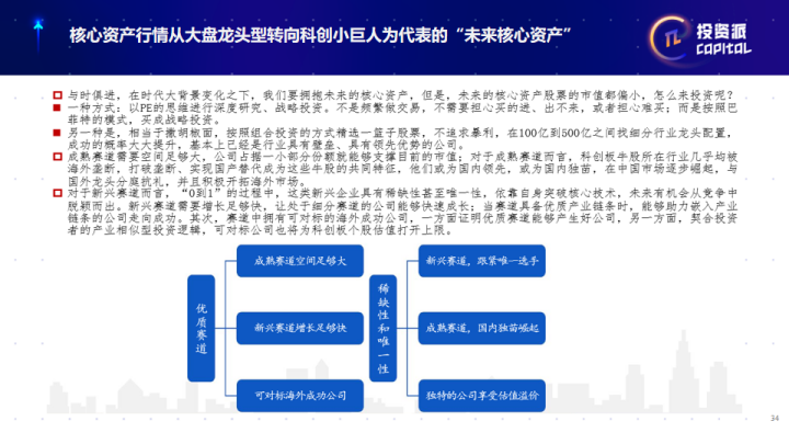 2025新澳精准资料免费,探索未来，免费获取2025新澳精准资料的指南