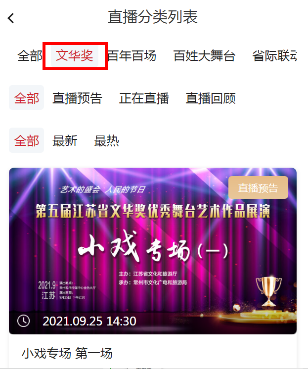 香港今晚开特马+开奖结果66期,香港今晚特马开奖盛宴，第66期开奖结果揭晓