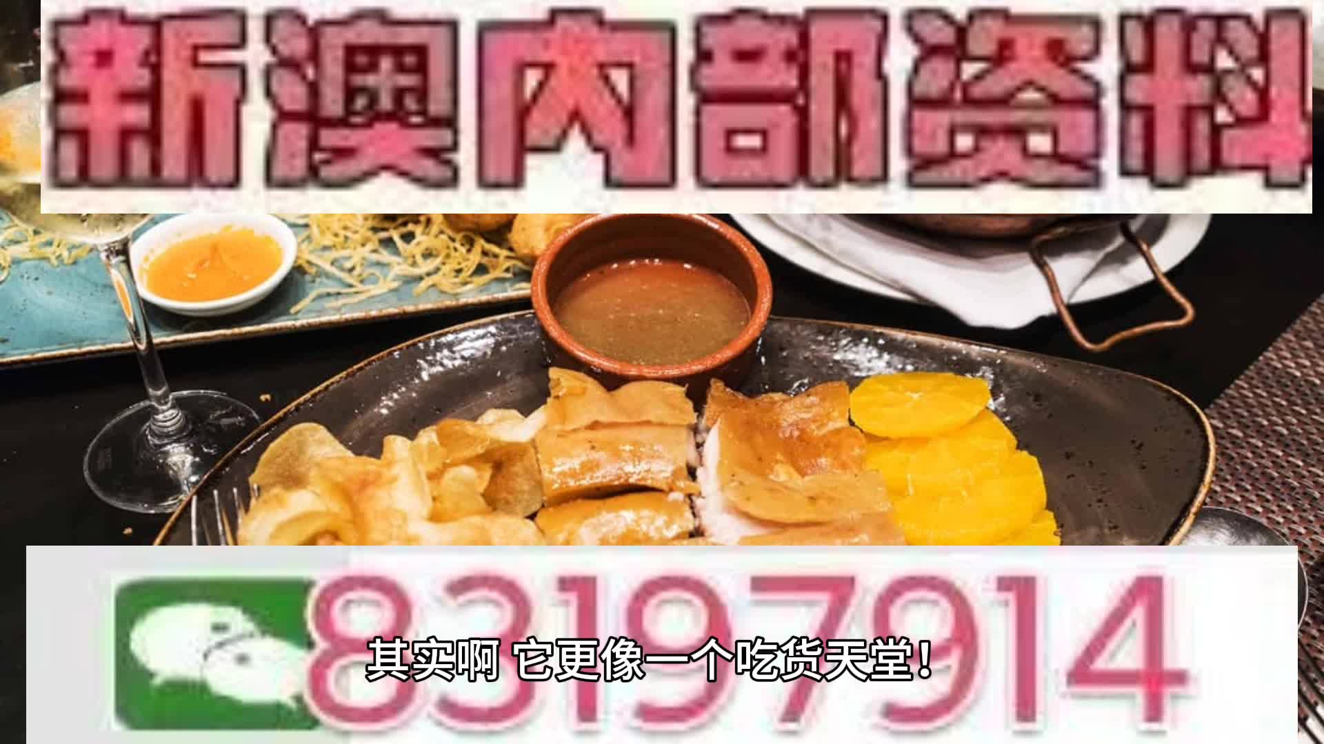 2025澳门特马今晚开奖06期,澳门特马今晚开奖06期，期待与悬念的盛宴