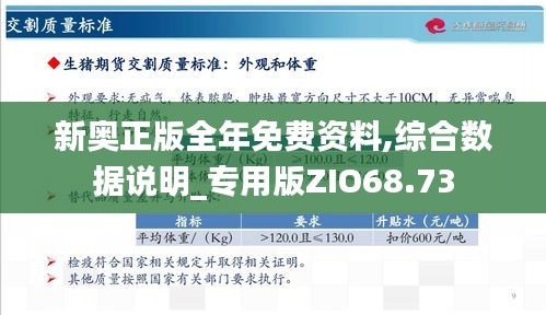 科技 第42页