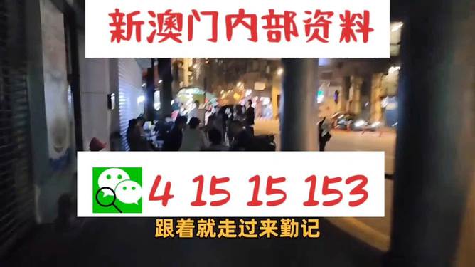 澳门一码精准,澳门一码精准，揭秘其背后的秘密与魅力