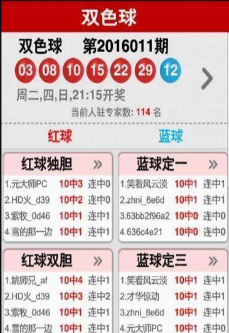 新奥好彩免费资料查询,新奥好彩免费资料查询，探索与机遇