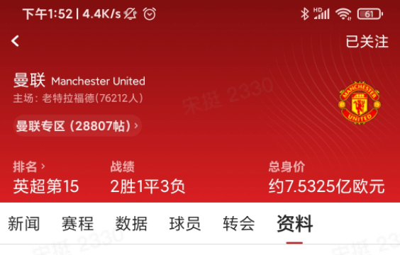 新奥彩2025最新资料大全,新奥彩2025最新资料大全，探索未来彩票的奥秘