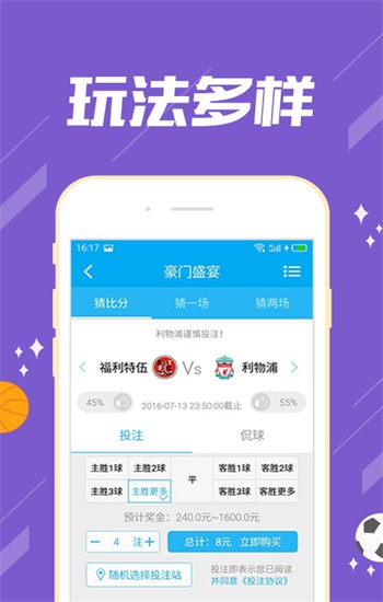 管家婆2025澳门正版资料,管家婆2025澳门正版资料，探索彩票世界的秘密与魅力
