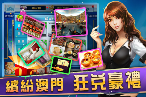 新澳门王中王王中王免费,新澳门王中王王中王免费——探索澳门新纪元的游戏魅力