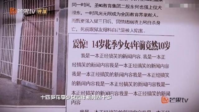 科技 第41页