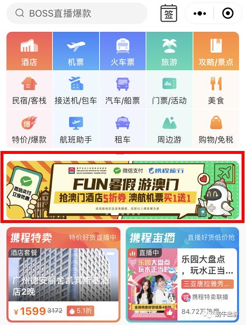 澳门天天彩开奖结果查询软件,澳门天天彩开奖结果查询软件，便捷、安全、高效的彩票信息工具