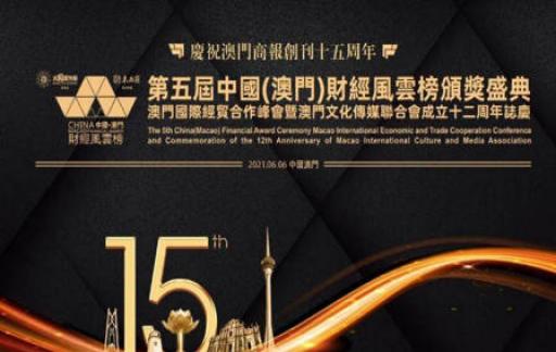 2025澳门管家婆一肖一码,澳门管家婆一肖一码，预测的魅力与探索未来的秘密