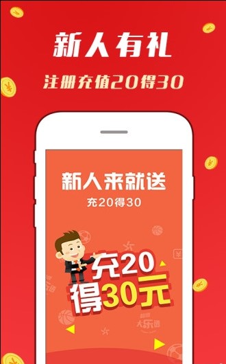二四六天天彩944CC正版,二四六天天彩944CC正版，探索数字世界的无限魅力