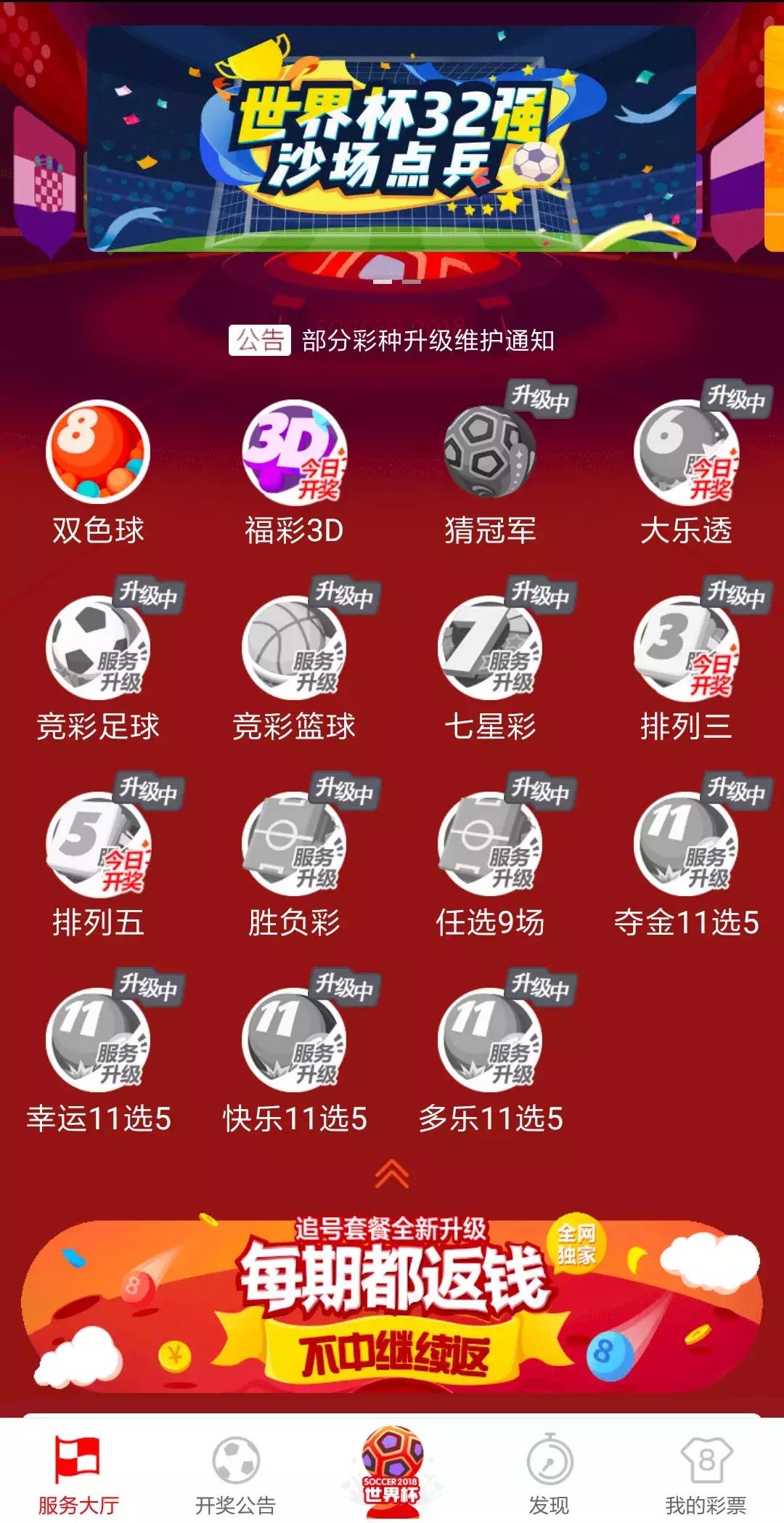 2025年天天彩正版资料,探索2025年天天彩正版资料的世界